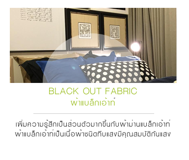 บริษัท โชคดีผ้าม่าน แอนด์ ดีไซน์ จำกัด ม่านจีบ ม่านปรับแสง ม่านม้วน ม่านพับ ม่านหลุยส์ ม่านตากไก่ มู่ลี่ วอลล์เปเปอร์ ฉากกั้นห้อง พรม รางประดับ งานเหล็กดัด มุ้งลวดทุกชนิด คุณภาพสูง