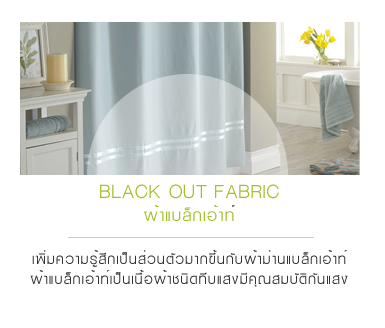 บริษัท โชคดีผ้าม่าน แอนด์ ดีไซน์ จำกัด ม่านจีบ ม่านปรับแสง ม่านม้วน ม่านพับ ม่านหลุยส์ ม่านตากไก่ มู่ลี่ วอลล์เปเปอร์ ฉากกั้นห้อง พรม รางประดับ งานเหล็กดัด มุ้งลวดทุกชนิด คุณภาพสูง