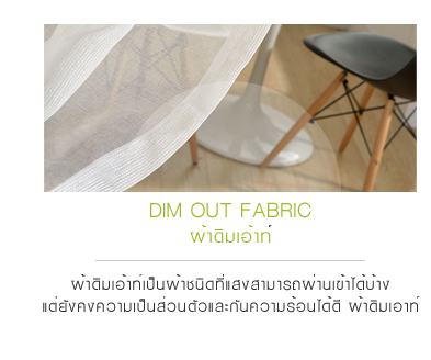 บริษัท โชคดีผ้าม่าน แอนด์ ดีไซน์ จำกัด ม่านจีบ ม่านปรับแสง ม่านม้วน ม่านพับ ม่านหลุยส์ ม่านตากไก่ มู่ลี่ วอลล์เปเปอร์ ฉากกั้นห้อง พรม รางประดับ งานเหล็กดัด มุ้งลวดทุกชนิด คุณภาพสูง